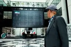 خصوصی‌سازی در ایران از چه مسیری انجام شد؟