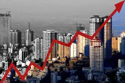 جهش 10.5 درصدی قیمت مسکن فقط در یک ماه