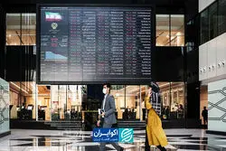 راهکار پیشنهادی برای سهامداران در روزهای توقف بازار