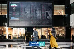 راهکار پیشنهادی برای سهامداران در روزهای توقف بازار