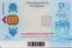 آخرین جزئیات از صدور کارت ملی برای جاماندگان