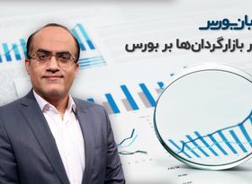 تحلیل بازار سرمایه: ردپای بازارگردان در شستا دیده می شود ؟