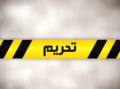 ناگفته‌های یک پژوهش جدید؛ بازگشت تحریم‌ها چگونه سلامت خانواده‌ها را مختل می‌کند؟