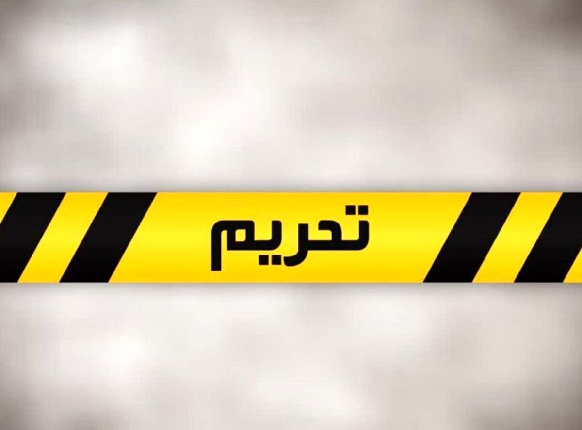 تحریم جدید آمریکاعلیه ایران به بهانه دور زدن تحریم‌های نفتی
