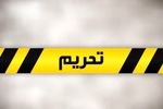 ناگفته‌های یک پژوهش جدید؛ بازگشت تحریم‌ها چگونه سلامت خانواده‌ها را مختل می‌کند؟