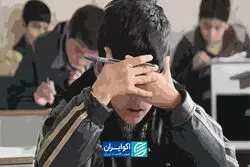 چرا کودکان در جوامع نابرابر بیشتر در معرض شکست تحصیلی‌اند؟