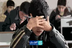 چرا کودکان در جوامع نابرابر بیشتر در معرض شکست تحصیلی‌اند؟