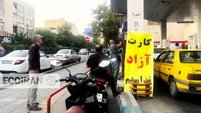 معمای بنزین؛ چرا افزایش قیمت به&zwnj;تنهایی کافی نیست؟