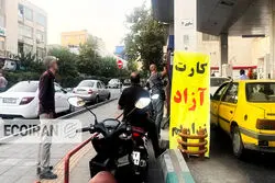 بنزین ۱۰ هزار تومانی؛ درمان ناترازی یا صورت‌حساب ناکارآمدی؟