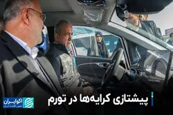 پیشتازی کرایه‌ها در تورم