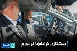 پیشتازی کرایه‌ها در تورم