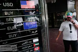 روزهای مهم بازار طلا و ارز کجاست؟ 