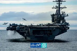 اعزام ناوهای جنگی آمریکا همزمان با دیدار نتانیاهو؛ آیا خطر نظامی نزدیک است؟