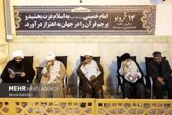 مراسم سالگرد ارتحال امام خمینی (ره) در قم / مجموعه عکس