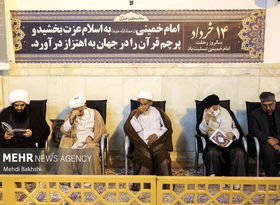 مراسم سالگرد ارتحال امام خمینی (ره) در قم / مجموعه عکس