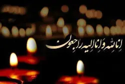 بازیگر جوان فیلم بوتیک درگذشت