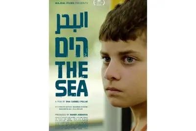 خشم اسرائیل از اکران یک فیلم / بودجه آکادمی سینمایی اسرائیل لغو شد!