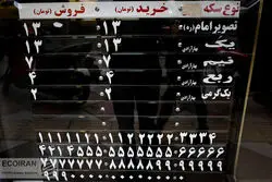 بورس کالا سکه را گران کرد؟