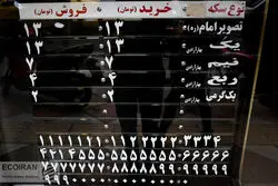پیش بینی قیمت سکه امروز سه‌شنبه 31 مرداد 1402