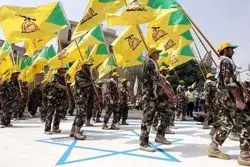 مقاومت عراق آمریکا را تهدید کرد: پایگاه‌هایتان را هدف می‌گیریم