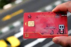 دارندگان کارت سوخت بخوانند/ خبر مهم بنزینی مجلس