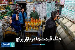 جنگ قیمت‌ها در بازار برنج