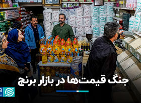 جنگ قیمت‌ها در بازار برنج