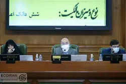 هک سیستم های شهرداری کار موساد بود