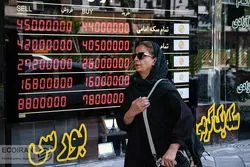 سیگنال وضعیت بلوکه به بازار طلا