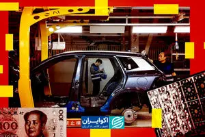 فشار اقتصاد چین به فلزات رنگی
