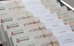 تشکیل جلسه شورای‌عالی کار/ دستور جلسه چیست؟