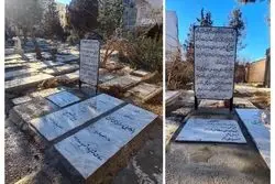 در این قبری که گریه می‌‌کنید مرده‌ای نیست