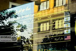 قیمت طلا و دلار امروز دوشنبه 18خرداد/ کاهش قیمت ها + جدول