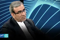 حلقه مفقوده معادن خراسان رضوی