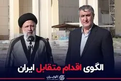 انقضای الگوی روحانی در برجام/فرمول ایران برای وصول زیان احتمالی
