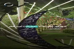 راه حل تعطیلات مبهم عید فطر