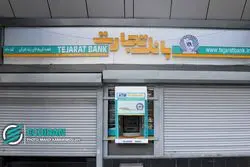 چرا بانک‌ها در اطلاع‌رسانی کم‌کاری کردند؟/ بانک‌ها باید به مردم و کسب و کارها خسارت بپردازند
