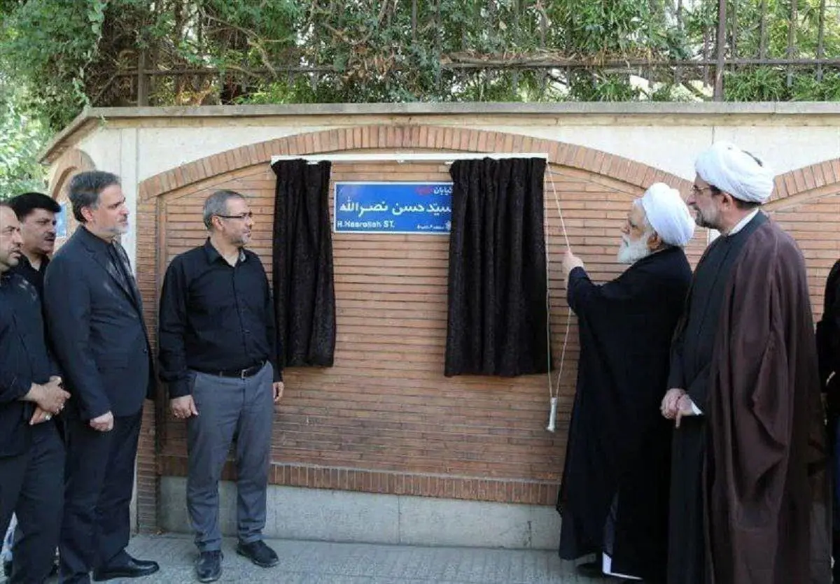 سرنوشت یک خیابان با اسامی سیاسی در تهران