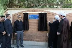 سرنوشت یک خیابان با اسامی سیاسی در تهران