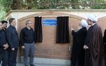 سرنوشت یک خیابان با اسامی سیاسی در تهران