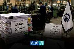قفل بدهی ۵ میلیارد یورویی دولت به بخش خصوصی باز خواهد شد؟