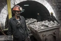 آرزوهای معدنی که انرژی کم آورد