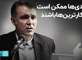  خودی‌ها ممکن است ریاکارترین‌ها باشند