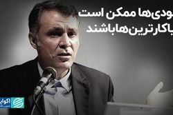  خودی‌ها ممکن است ریاکارترین‌ها باشند