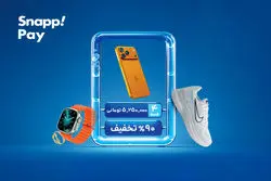 آغاز جمعه پر تخفیف اسنپ‌پی با جوایزی بزرگ؛ از آیفون۱۷ تا تویوتا BZ4Xپرو