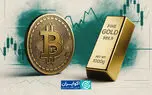 دوئل اوراق و طلا/ بیت‌کوین خنثی ماند
