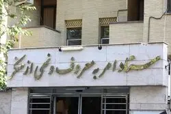 ۸۰ هزار آمر به معروف در راه تهران؟