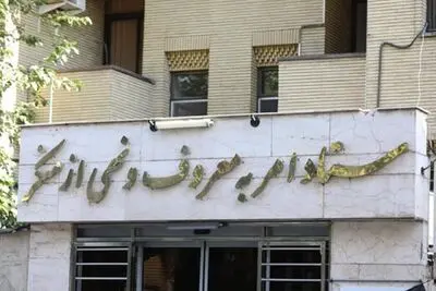 ۸۰ هزار آمر به معروف در راه تهران؟