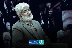 مطهری: آمریکا باید بداند ایران با جنگ تسلیم نمی‌شود