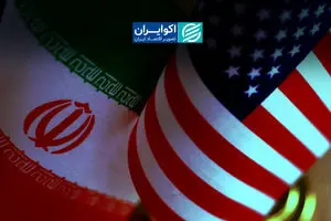 آیا توافق ایران و آمریکا اقتصاد را از رکود خارج می‌کند؟